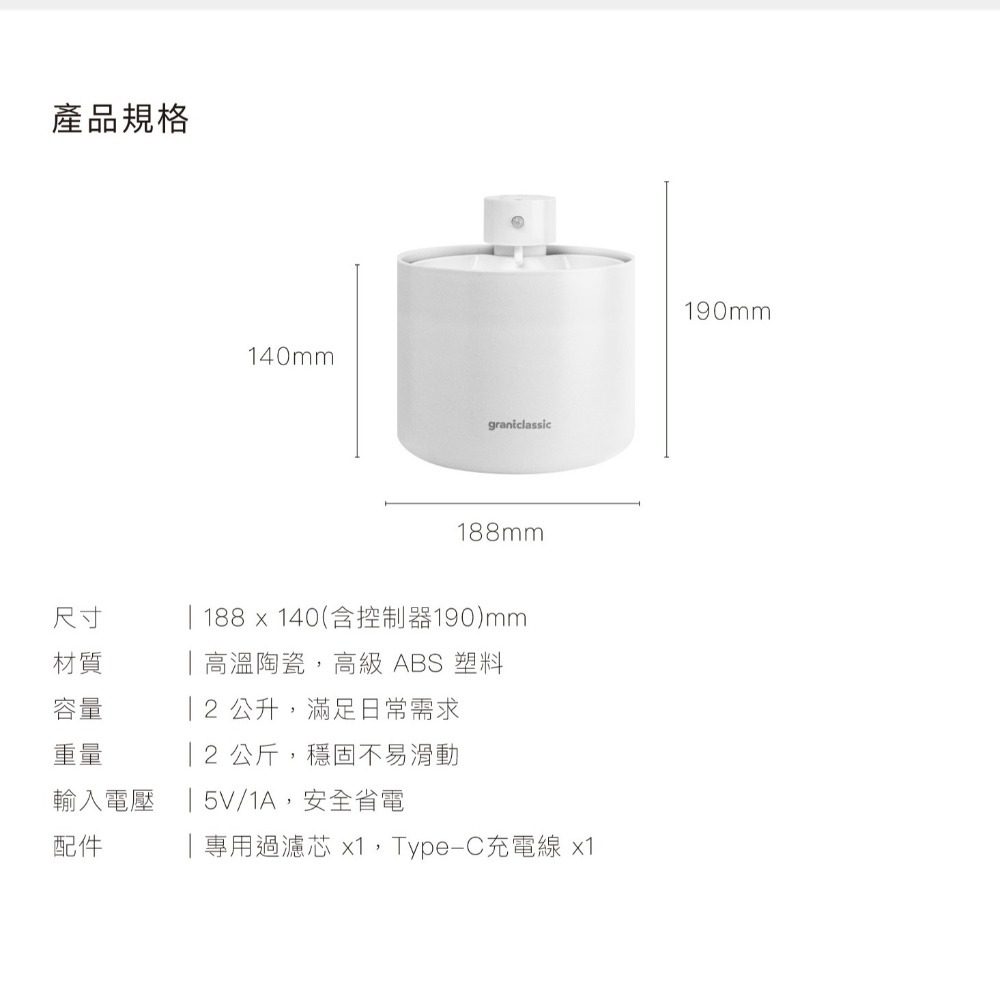 🐺🐈️喝不停｜一般款