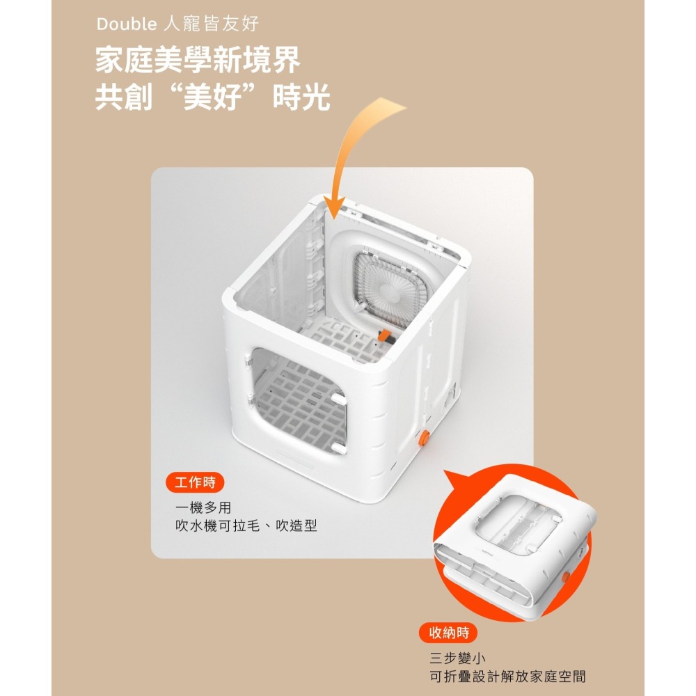 【⚡免運】grantclassic🔥PetBlow x Furry Dry｜吹水機＋烘乾箱📢譽的生活美食舖-細節圖6