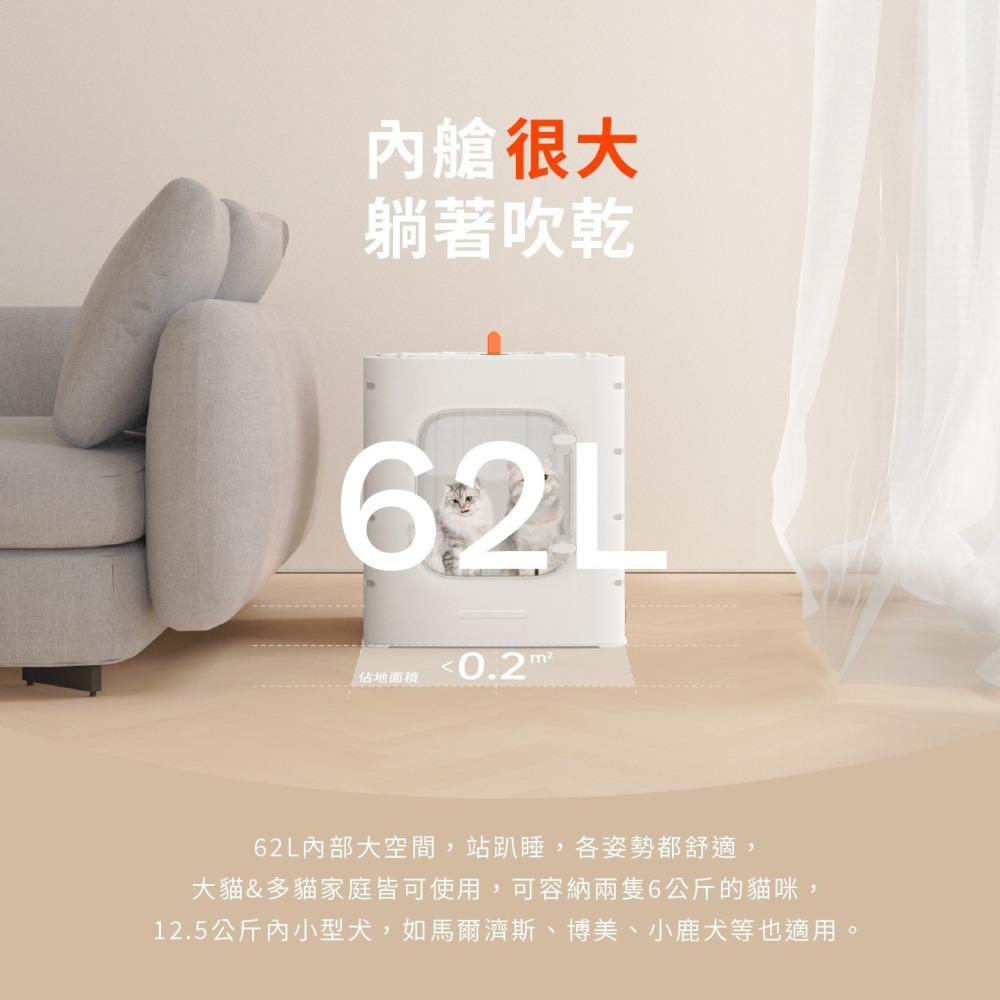 【⚡免運】grantclassic🔥PetBlow x Furry Dry｜吹水機＋烘乾箱📢譽的生活美食舖-細節圖7