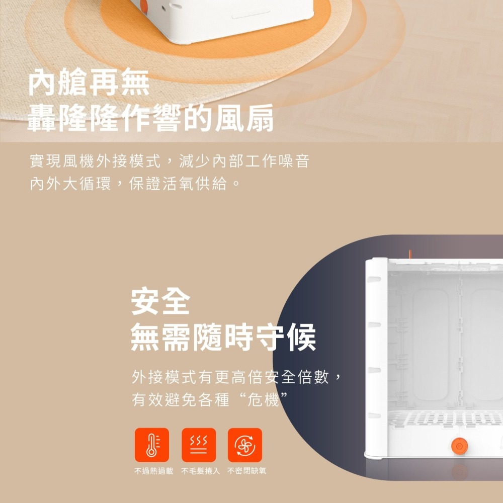 【⚡免運】grantclassic🔥PetBlow x Furry Dry｜吹水機＋烘乾箱📢譽的生活美食舖-細節圖9