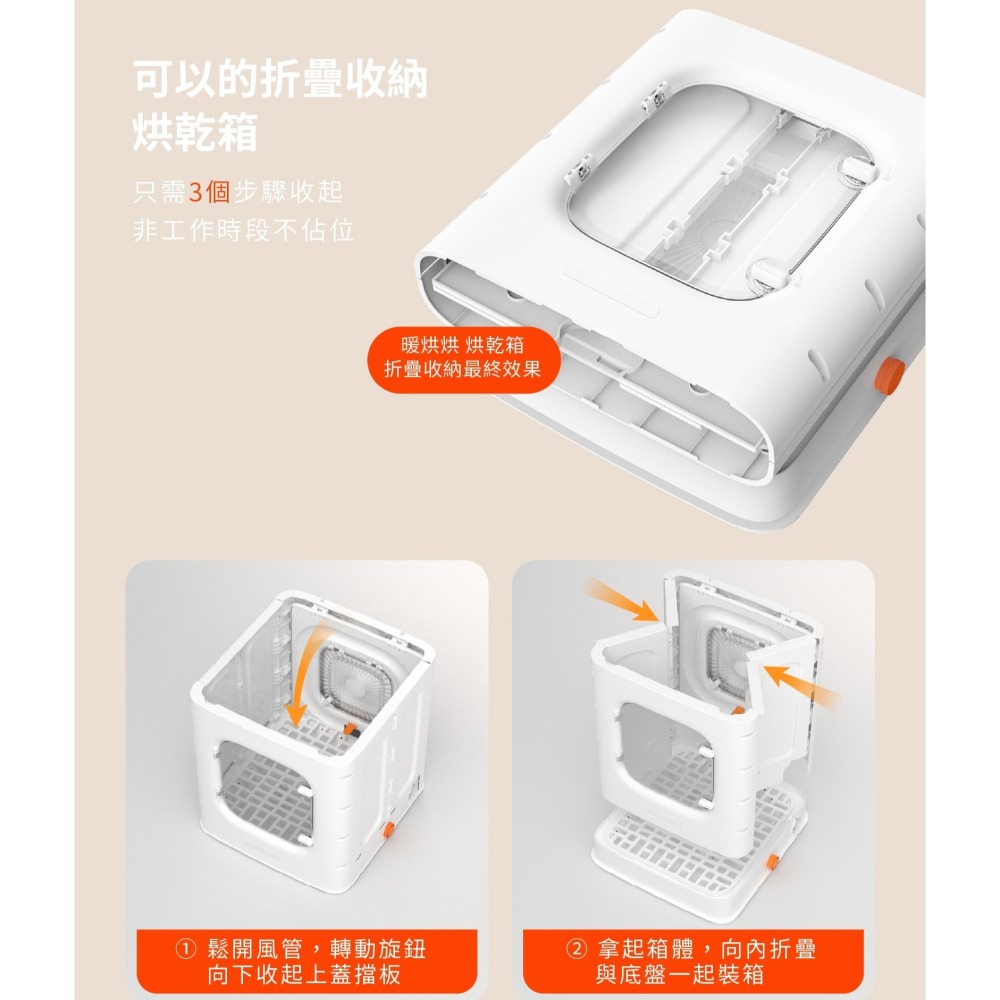 【⚡免運】grantclassic🔥PetBlow x Furry Dry｜吹水機＋烘乾箱📢譽的生活美食舖-細節圖11