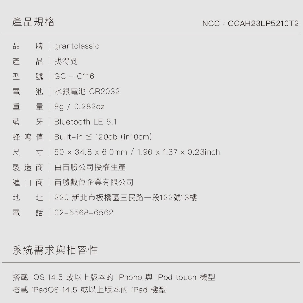 🐺🐈️找得到⨯4｜白色