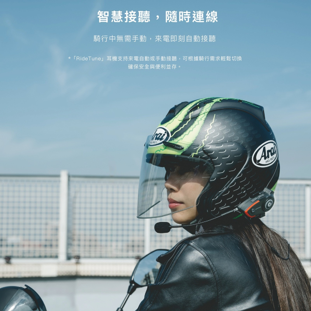 【⚡免運】grantclassic🔥RideTune C300｜安全帽藍牙耳機📢譽的生活美食舖-細節圖7