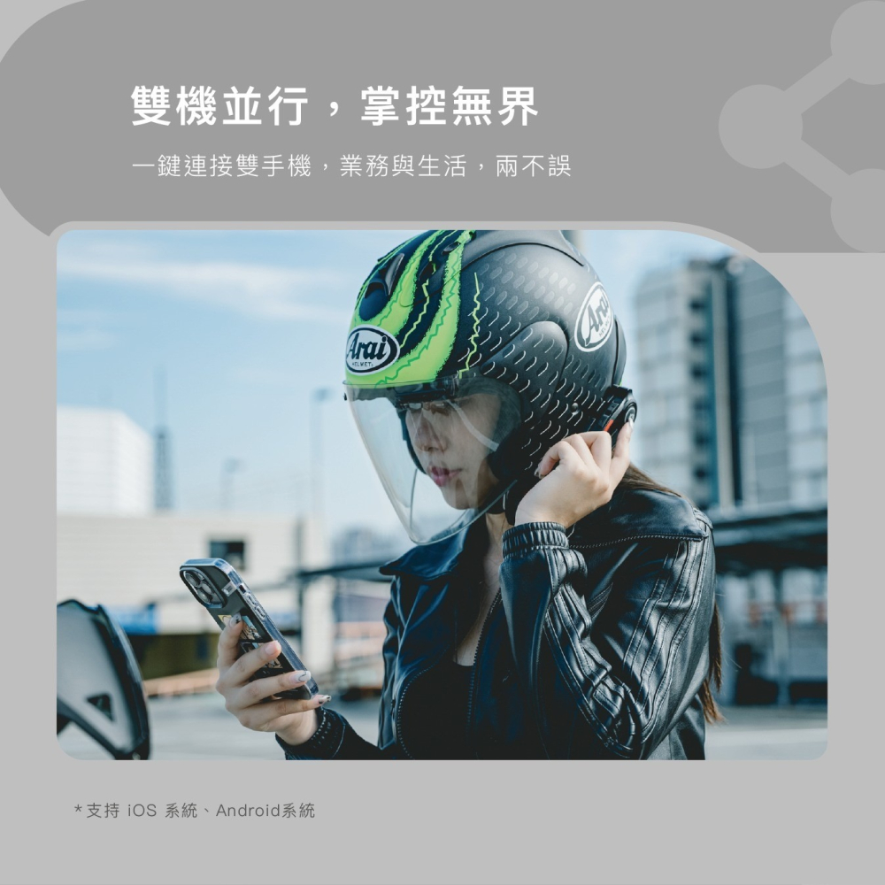 【⚡免運】grantclassic🔥RideTune C300｜安全帽藍牙耳機📢譽的生活美食舖-細節圖9