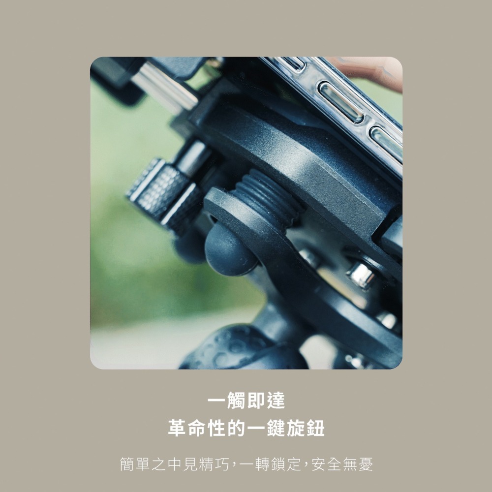 【⚡免運】grantclassic🔥OctaStand｜八力架｜機車手機架📢譽的生活美食舖-細節圖3