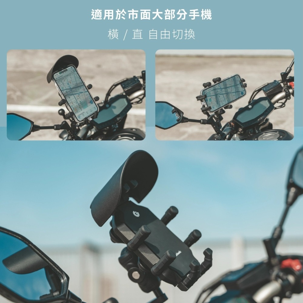 【⚡免運】grantclassic🔥OctaStand｜八力架｜機車手機架📢譽的生活美食舖-細節圖9