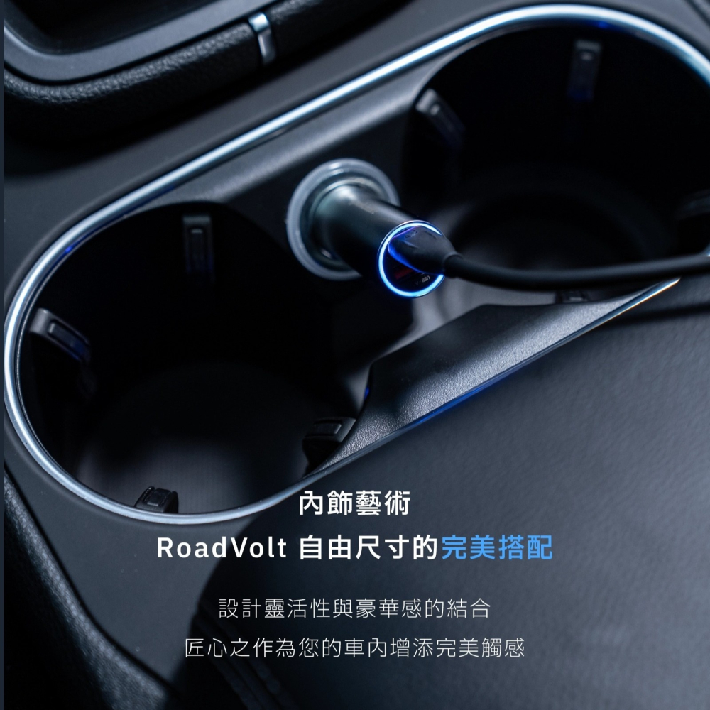 【⚡免運】grantclassic🔥RoadVolt 92W｜充滿快樂｜車用充電器📢譽的生活美食舖-細節圖4