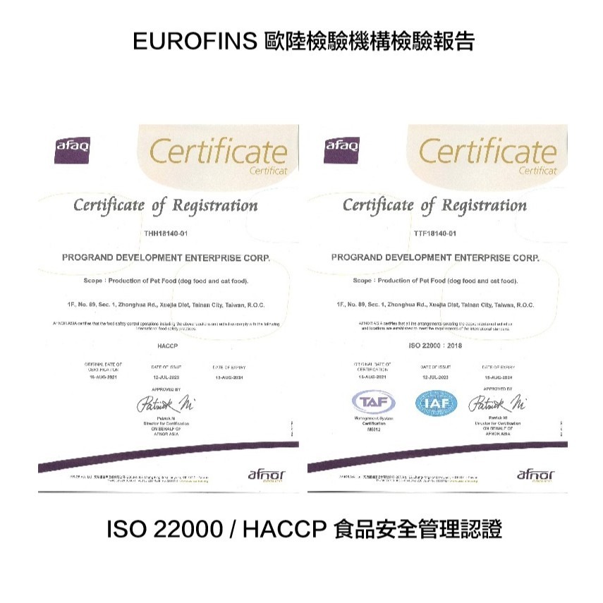 【免運】喵探長🔥派大雞ｘ邁香魚無榖凍乾糧｜多件優惠🔸優質肉源📢譽的生食舖【保證正品】【📌25/11】-細節圖9