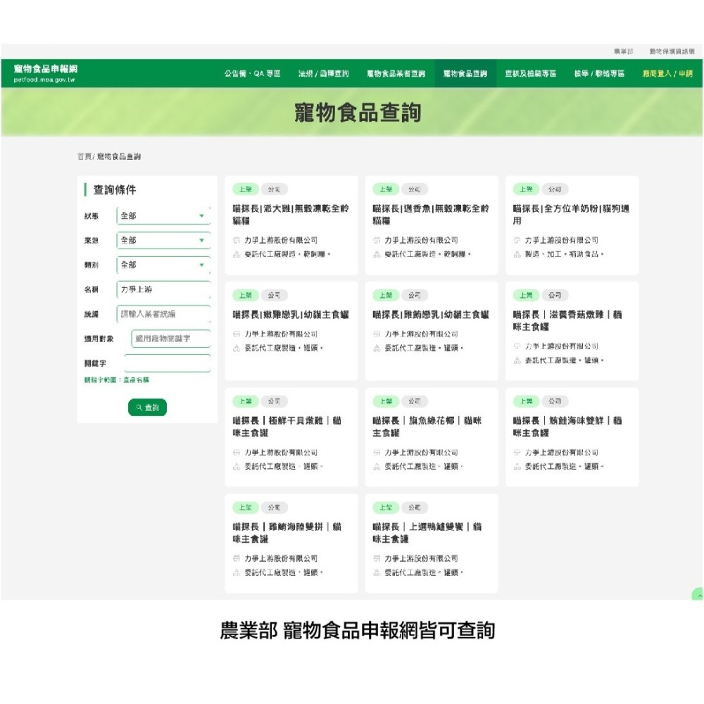 【免運】喵探長🔥派大雞ｘ邁香魚無榖凍乾糧｜多件優惠🔸優質肉源📢譽的生食舖【保證正品】【📌25/11】-細節圖10