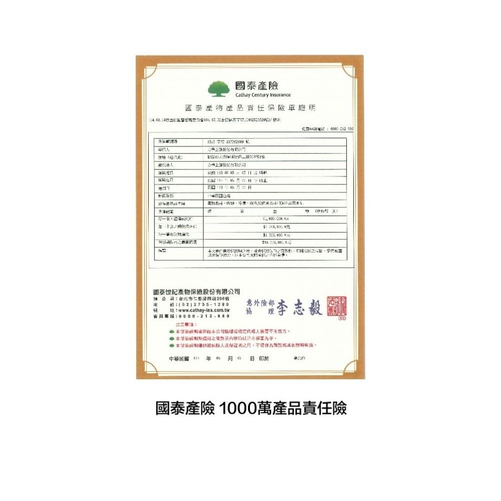 【免運】喵探長🔥派大雞ｘ邁香魚無榖凍乾糧｜多件優惠🔸優質肉源📢譽的生食舖【保證正品】【📌25/11】-細節圖11