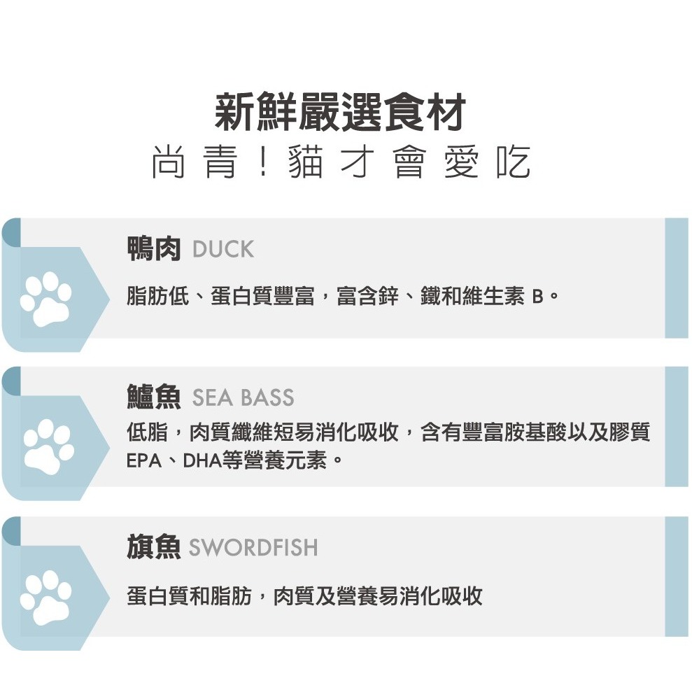 【⚡免運】喵探長🔥羊奶綿綿粥｜粥湯好主食罐｜羊奶、雞肉、鮪魚、干貝、香菇、旗魚、鮭魚、鴨肉、鱸魚📢譽的生活美食舖-細節圖4