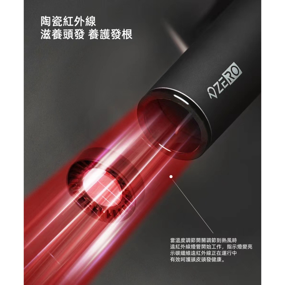 【⚡免運】ZERO 零式創作🔥HyperSonic+ V3｜職人護髮離子吹風機📢譽的生活美食舖-細節圖6