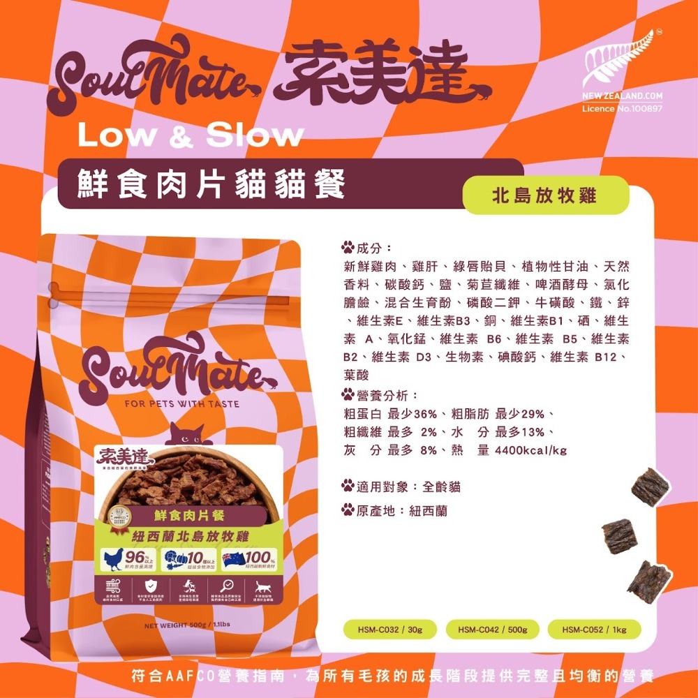 🐈️放牧雞｜1000克