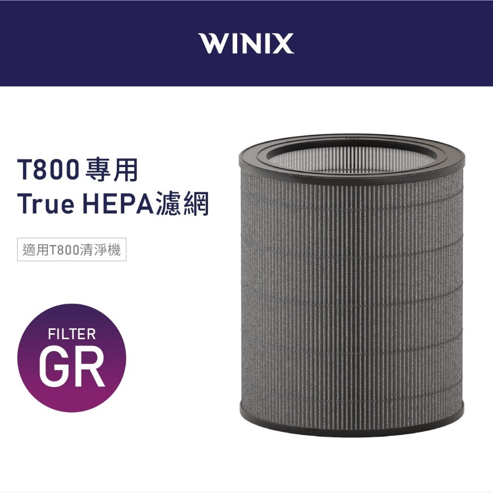 【⚡免運】WINIX🔥T800｜智能雙效濾淨空氣清淨機📢譽的生活美食舖-規格圖11