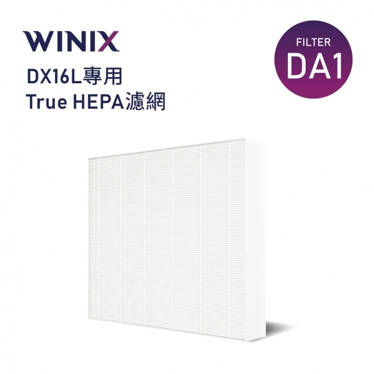 【⚡免運】WINIX🔥DX16L｜智能清淨除濕機📢譽的生活美食舖-規格圖11