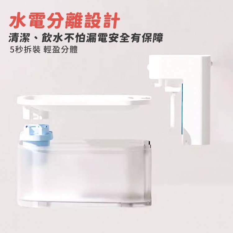 【⚡免運】PAWAii 怡爪🔥無線寵物飲水機📢譽的生活美食舖-細節圖8