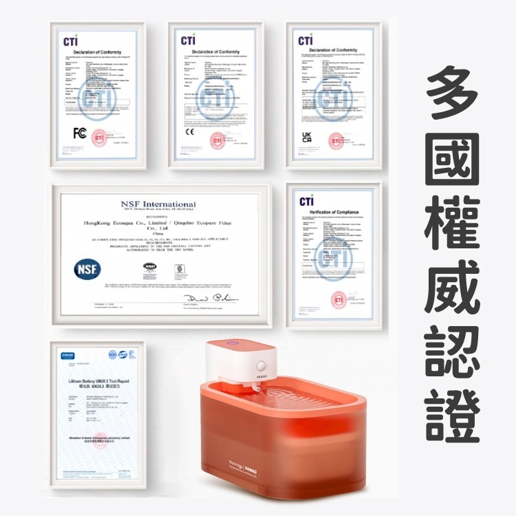 【⚡免運】PAWAii 怡爪🔥無線寵物飲水機📢譽的生活美食舖-細節圖9