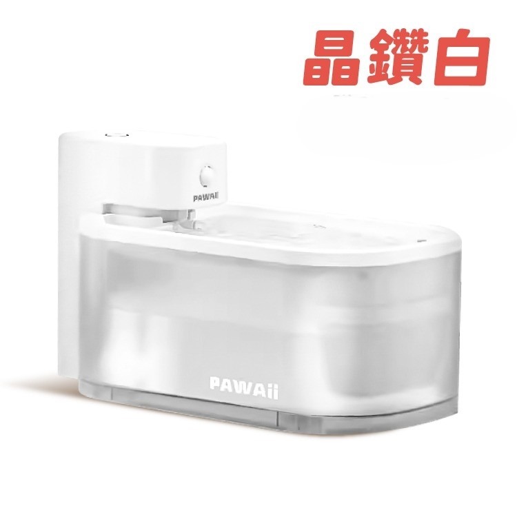 【⚡免運】PAWAii 怡爪🔥無線寵物飲水機📢譽的生活美食舖-細節圖11