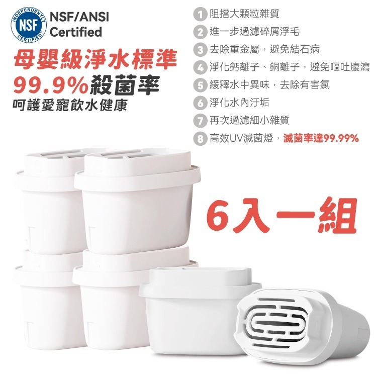 【⚡免運】PAWAii 怡爪🔥無線寵物飲水機📢譽的生活美食舖-規格圖11
