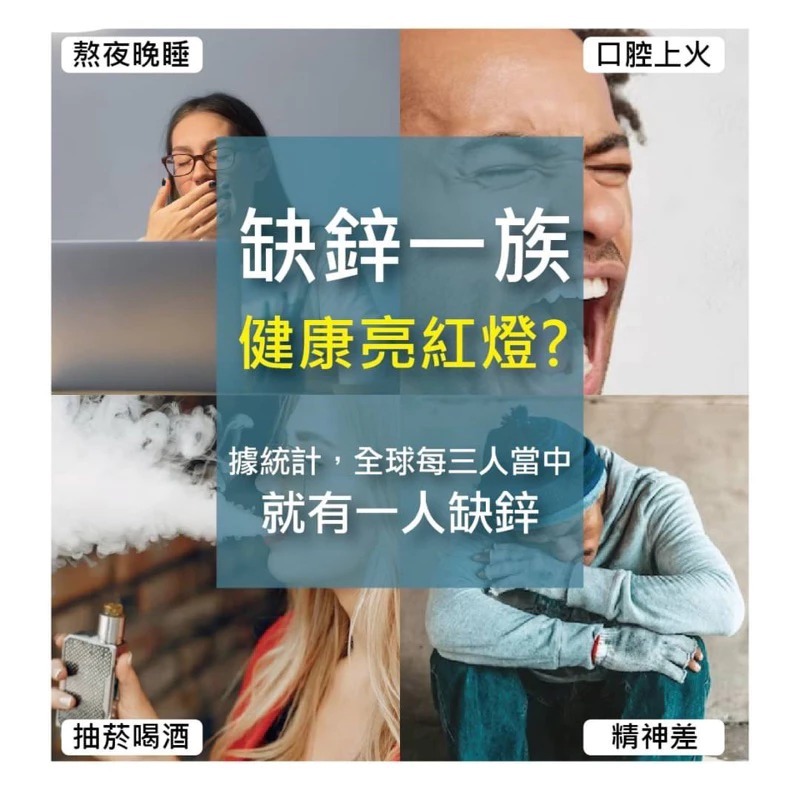 【⚡免運】MedBIO 美白優🔥酵母B群＋專利鋅｜酵母B群、維生素C、牛磺酸📢譽的生活美食舖-細節圖6