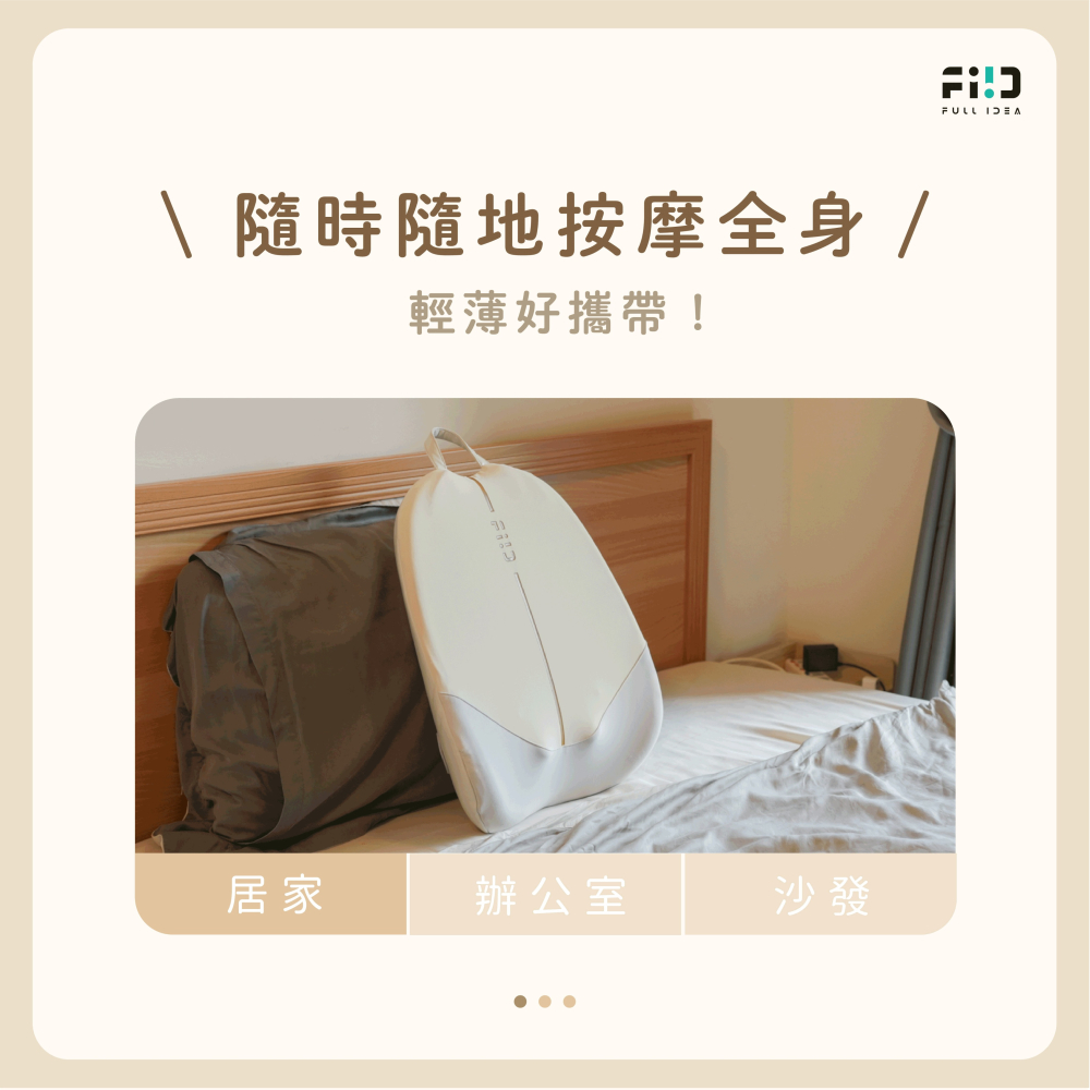 【⚡免運】滿點創意🔥Backlex｜背樂舒滑行按摩器📢譽的生活美食舖【25/02/07】-細節圖3