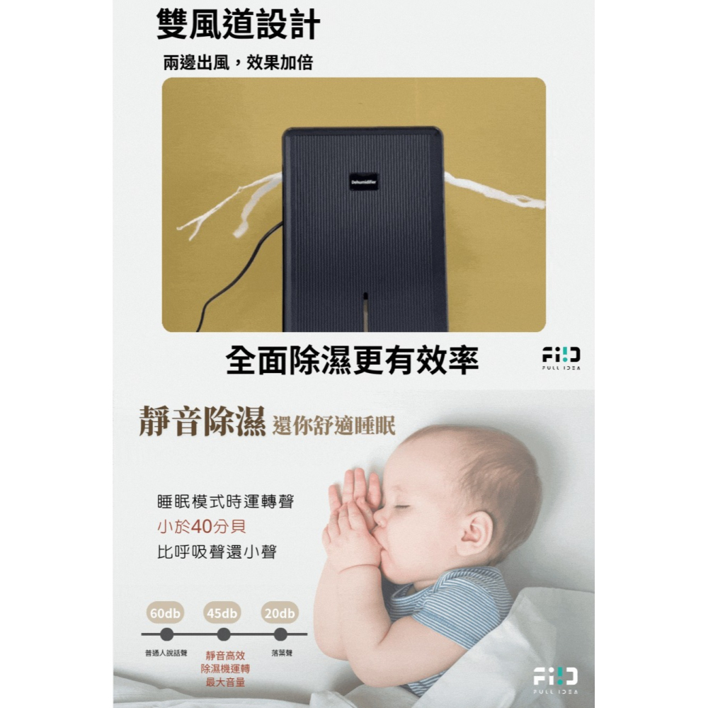 【⚡免運】滿點創意🔥PureMist｜靜音高效除濕機📢譽的生活美食舖【25/02/07】-細節圖5