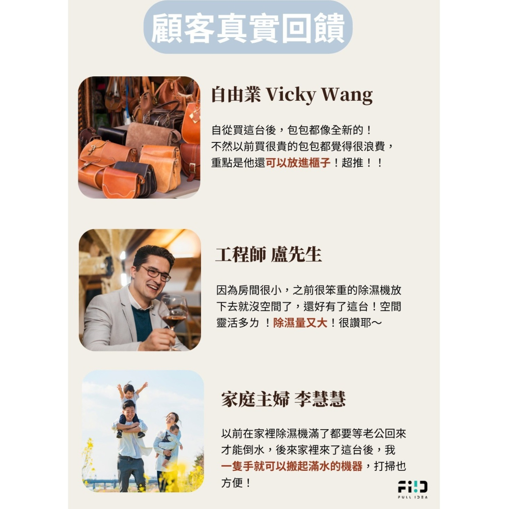 【⚡免運】滿點創意🔥PureMist｜靜音高效除濕機📢譽的生活美食舖【25/02/07】-細節圖7