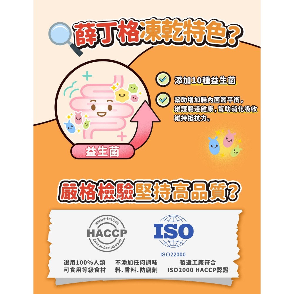 【⚡免運】薛丁格🔥100%天然凍乾｜犬用、貓用｜火雞、雞肉、牛肉、鴨肉、鮪魚📢譽的生活美食舖【25/02/17】-細節圖5