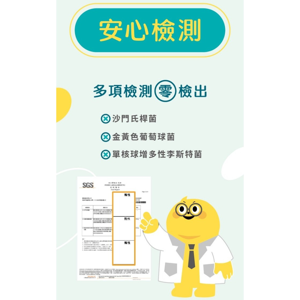 【⚡免運】THE VEGAN 樂維根🔥植物性分離大豆蛋白｜MIT台灣製造📢譽的生活美食舖【25/02/20】-細節圖11