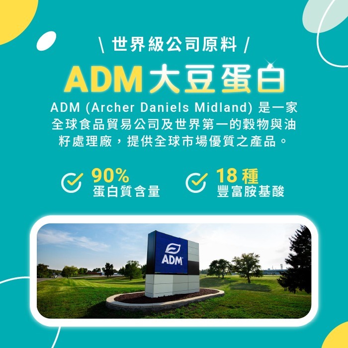 【⚡免運】THE VEGAN 樂維根🔥植物性分離大豆蛋白｜1公斤｜MIT台灣製造📢譽的生活美食舖【25/02/20】-細節圖2