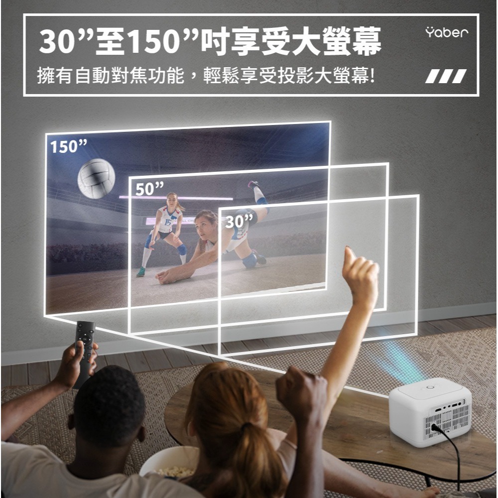 【⚡免運】YABER🔥青春投影機｜LIET版📢譽的生活美食舖【25/02/24】-細節圖6