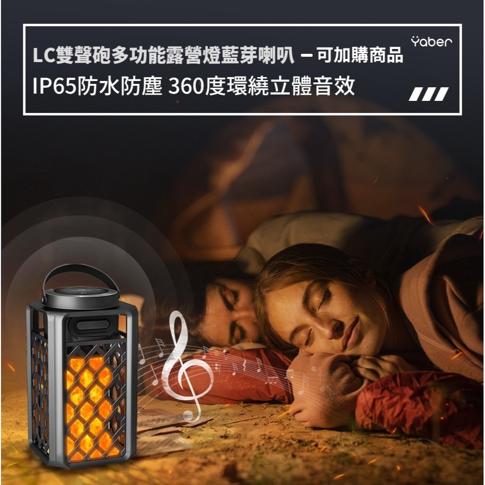 【⚡免運】YABER🔥青春投影機｜LIET版📢譽的生活美食舖【25/02/24】-細節圖11