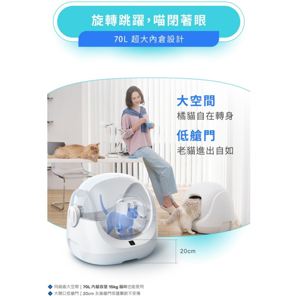 【⚡免運】CATLINK🔥S1 PRO｜智慧自動貓砂機📢譽的生活美食舖-細節圖7