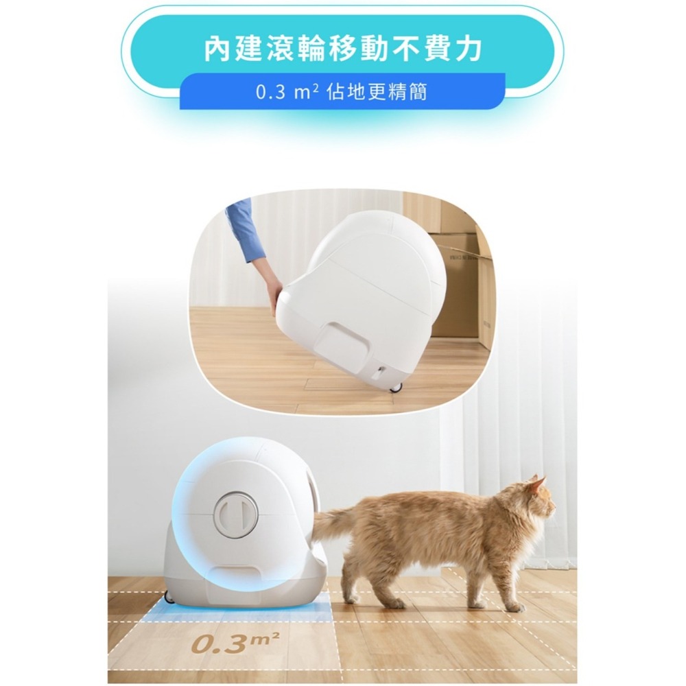 【⚡免運】CATLINK🔥S1 PRO｜智慧自動貓砂機📢譽的生活美食舖-細節圖11