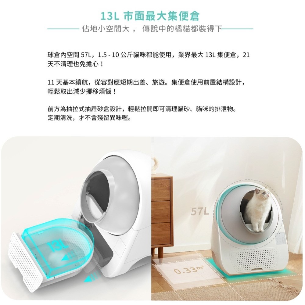 【⚡免運】CATLINK🔥X2 MAX｜智慧貓砂機＋踏板📢譽的生活美食舖-細節圖5