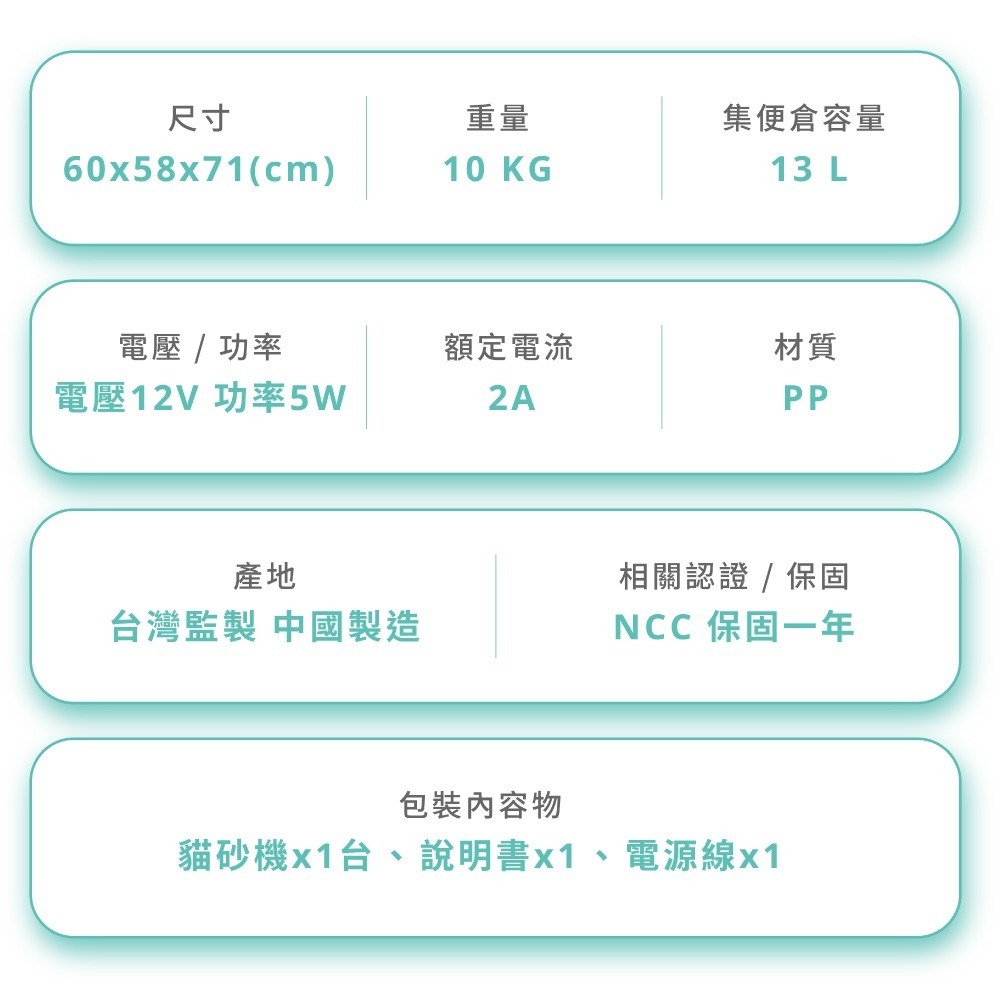 【⚡免運】CATLINK🔥X2 MAX｜智慧貓砂機＋踏板📢譽的生活美食舖-規格圖11