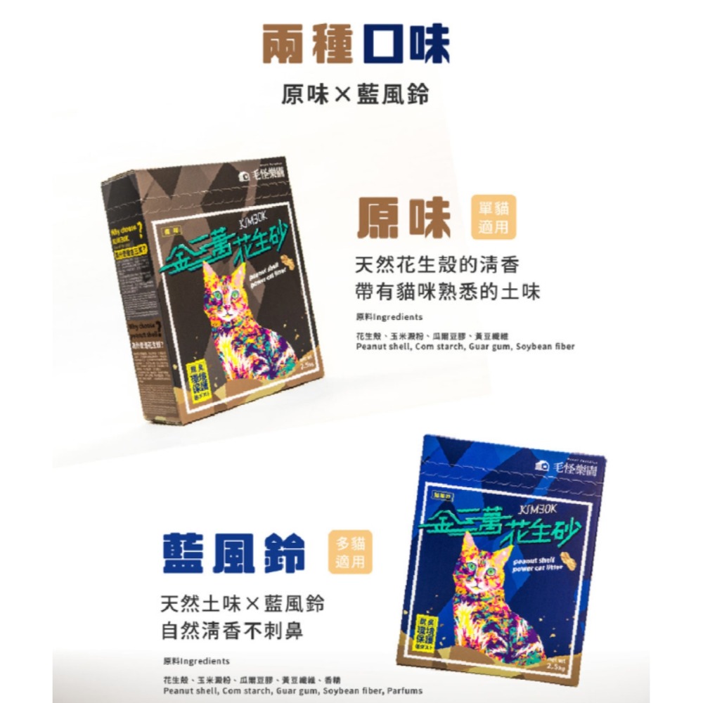 🐈️原味｜破碎型2公斤