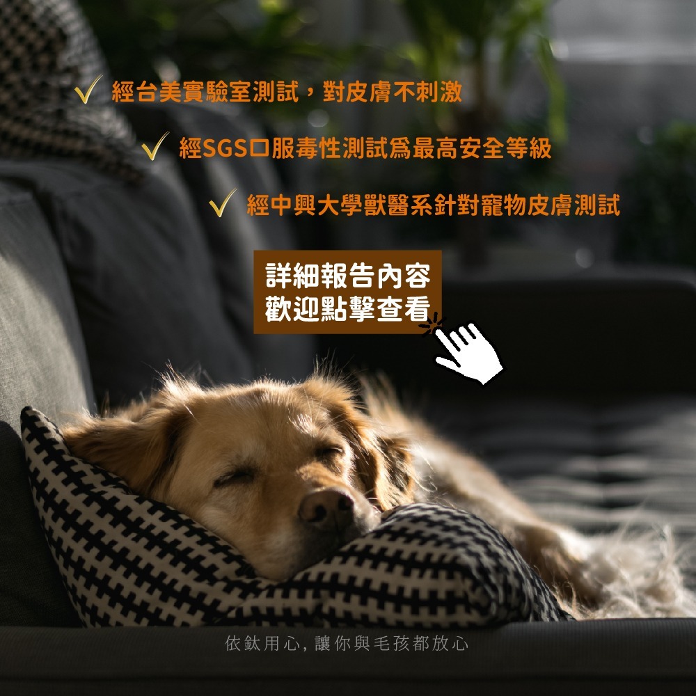 【⚡免運】Aether 依鈦抗菌專家🔥寵物抗菌噴霧｜100ml、250ml📢譽的生活美食舖【25/03/03】-細節圖4