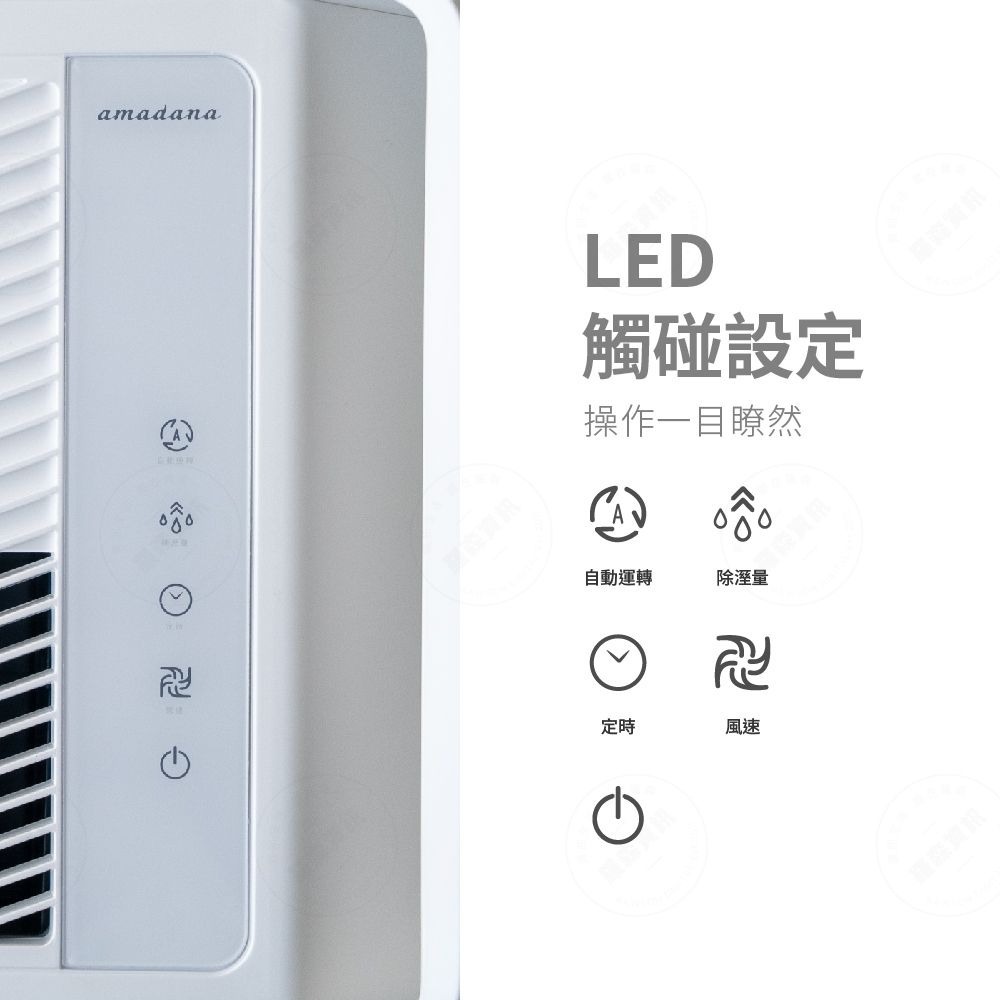 【⚡免運】amadana🔥HD-244T｜極靜高效除濕機16L📢譽的生活美食舖【25/03/05】-細節圖5