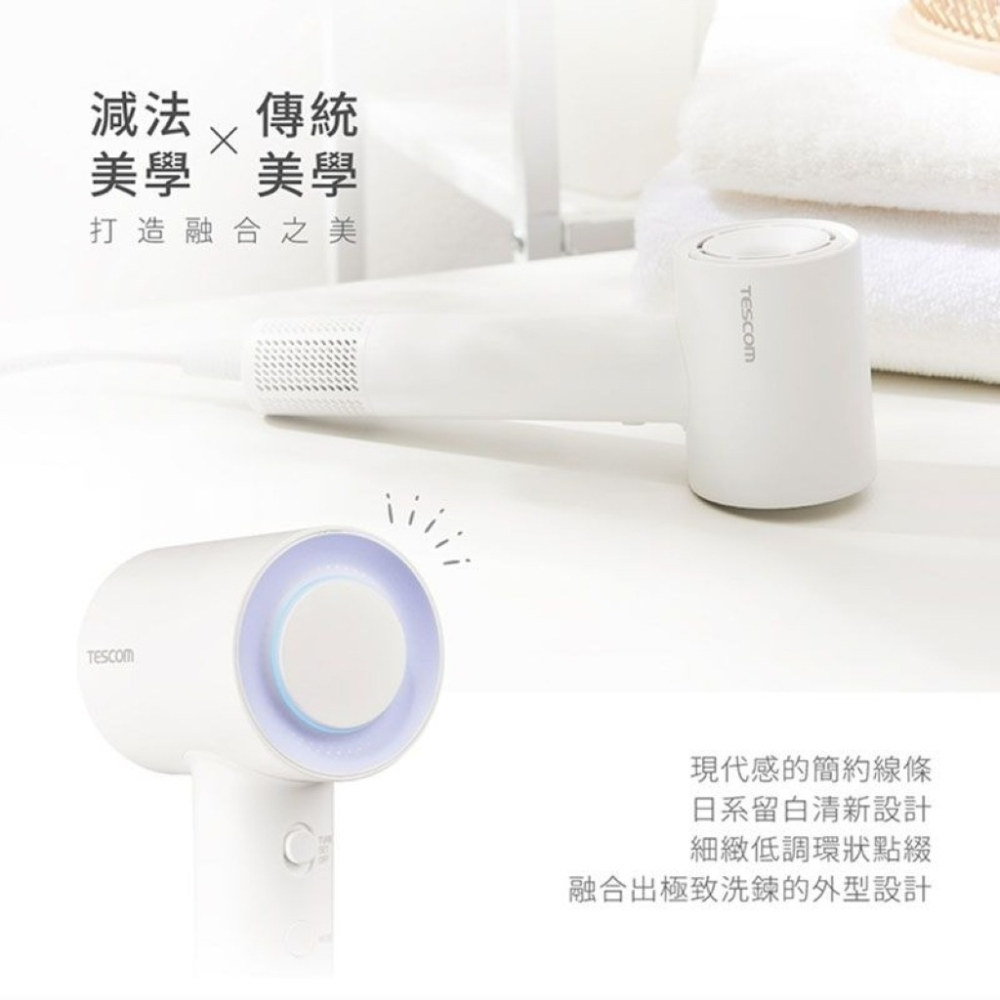 【⚡免運】TESCOM🔥TD760TW｜專業負離子吹風機📢譽的生活美食舖【25/03/06】-細節圖2