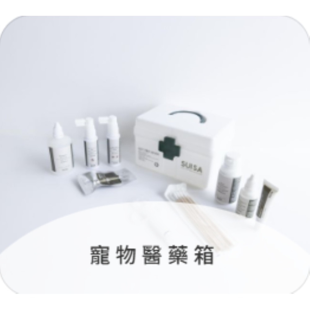 【⚡免運】SUISA 蘇依沙🔥液體繃帶｜護理凝膠｜皮膚修護霜｜止血膏｜防蚤蟲噴劑｜潔耳液｜護掌棒｜清洗液｜潔毛水-細節圖3