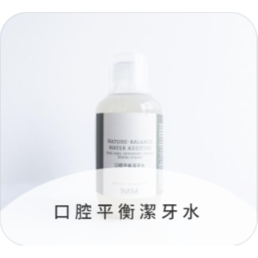 【⚡免運】SUISA 蘇依沙🔥液體繃帶｜護理凝膠｜皮膚修護霜｜止血膏｜防蚤蟲噴劑｜潔耳液｜護掌棒｜清洗液｜潔毛水-規格圖11