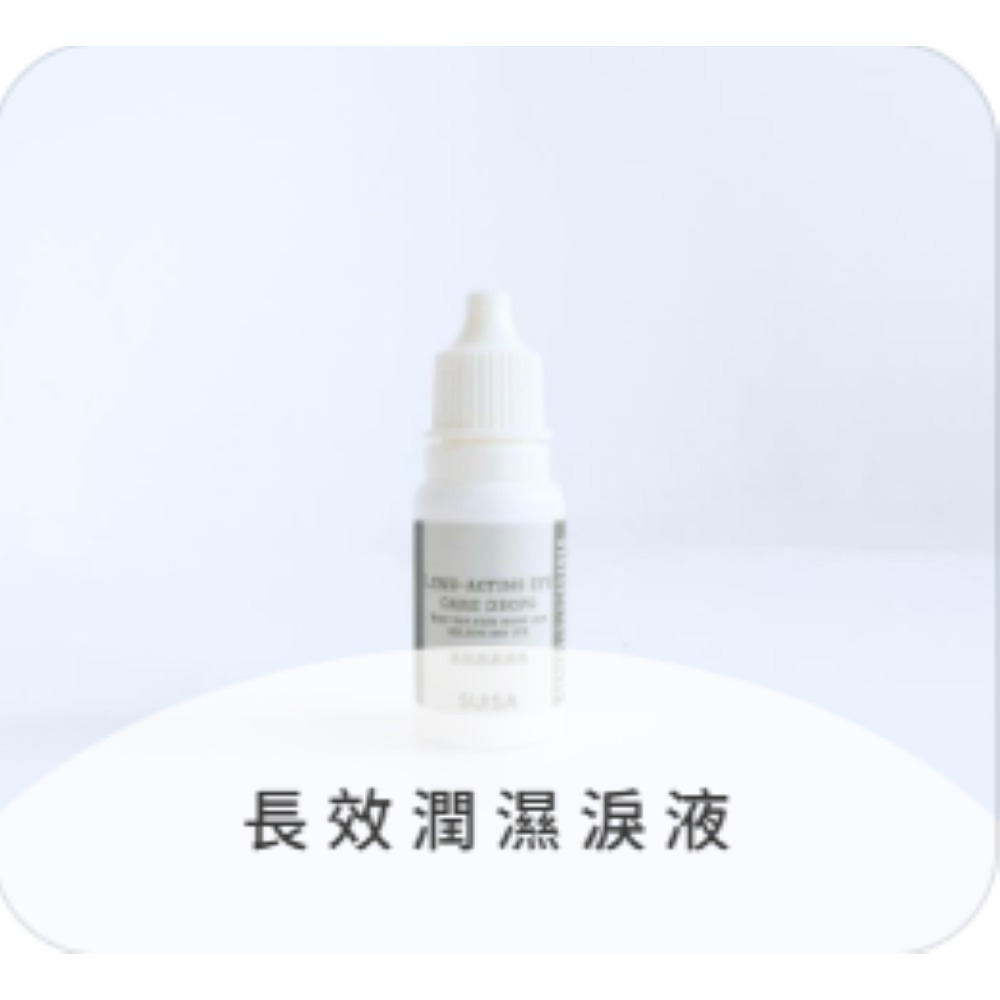 【⚡免運】SUISA 蘇依沙🔥液體繃帶｜護理凝膠｜皮膚修護霜｜止血膏｜防蚤蟲噴劑｜潔耳液｜護掌棒｜清洗液｜潔毛水-規格圖11