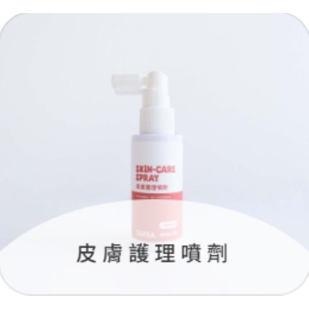 【⚡免運】SUISA 蘇依沙🔥液體繃帶｜護理凝膠｜皮膚修護霜｜止血膏｜防蚤蟲噴劑｜潔耳液｜護掌棒｜清洗液｜潔毛水-規格圖11