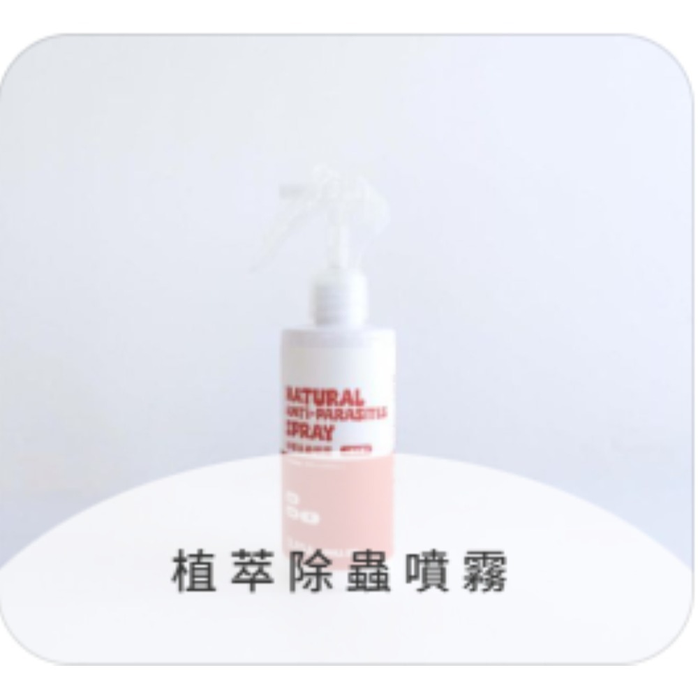 【⚡免運】SUISA 蘇依沙🔥液體繃帶｜護理凝膠｜皮膚修護霜｜止血膏｜防蚤蟲噴劑｜潔耳液｜護掌棒｜清洗液｜潔毛水-規格圖11