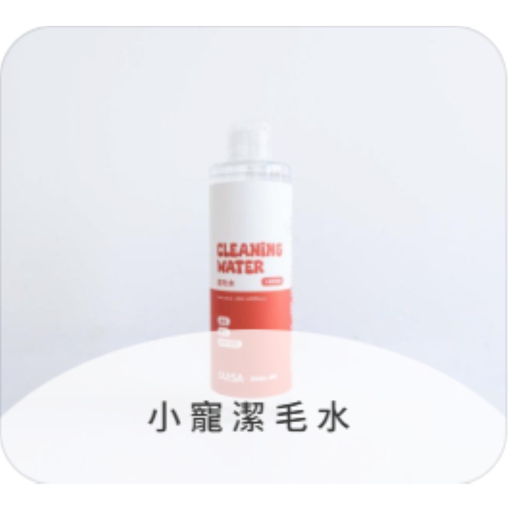 【⚡免運】SUISA 蘇依沙🔥液體繃帶｜護理凝膠｜皮膚修護霜｜止血膏｜防蚤蟲噴劑｜潔耳液｜護掌棒｜清洗液｜潔毛水-規格圖11