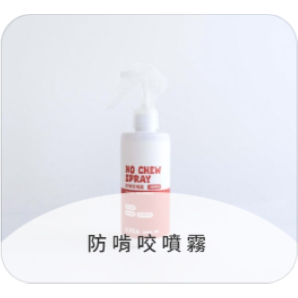 【⚡免運】SUISA 蘇依沙🔥液體繃帶｜護理凝膠｜皮膚修護霜｜止血膏｜防蚤蟲噴劑｜潔耳液｜護掌棒｜清洗液｜潔毛水-規格圖11