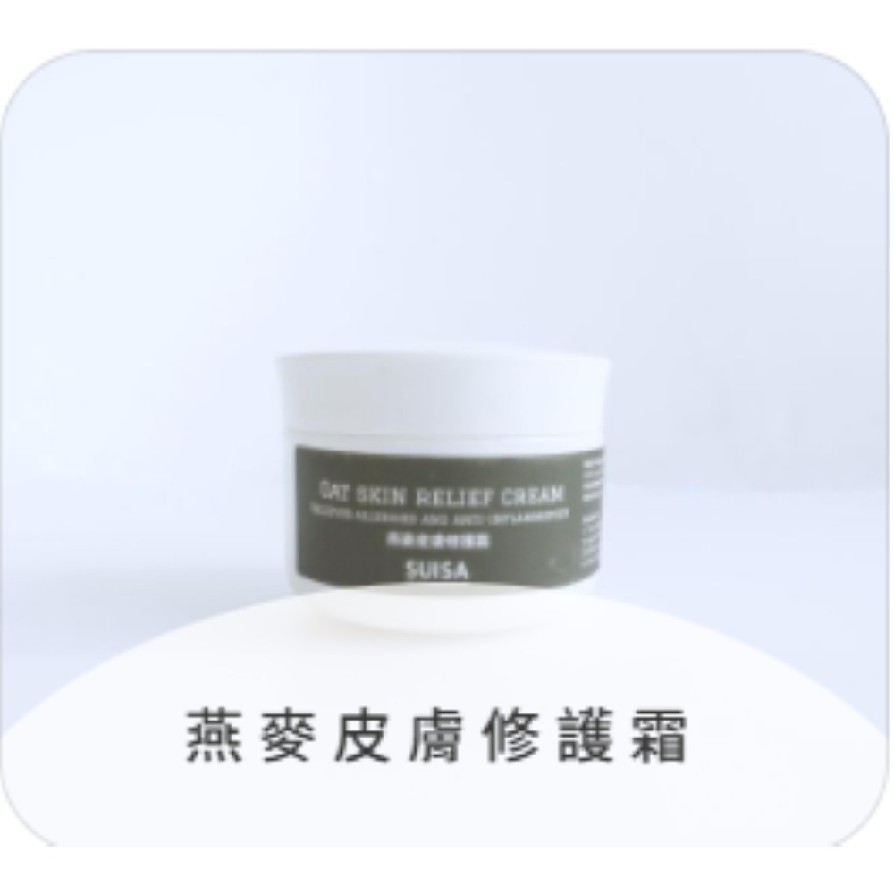 【⚡免運】SUISA 蘇依沙🔥液體繃帶｜護理凝膠｜皮膚修護霜｜止血膏｜防蚤蟲噴劑｜潔耳液｜護掌棒｜清洗液｜潔毛水-規格圖11