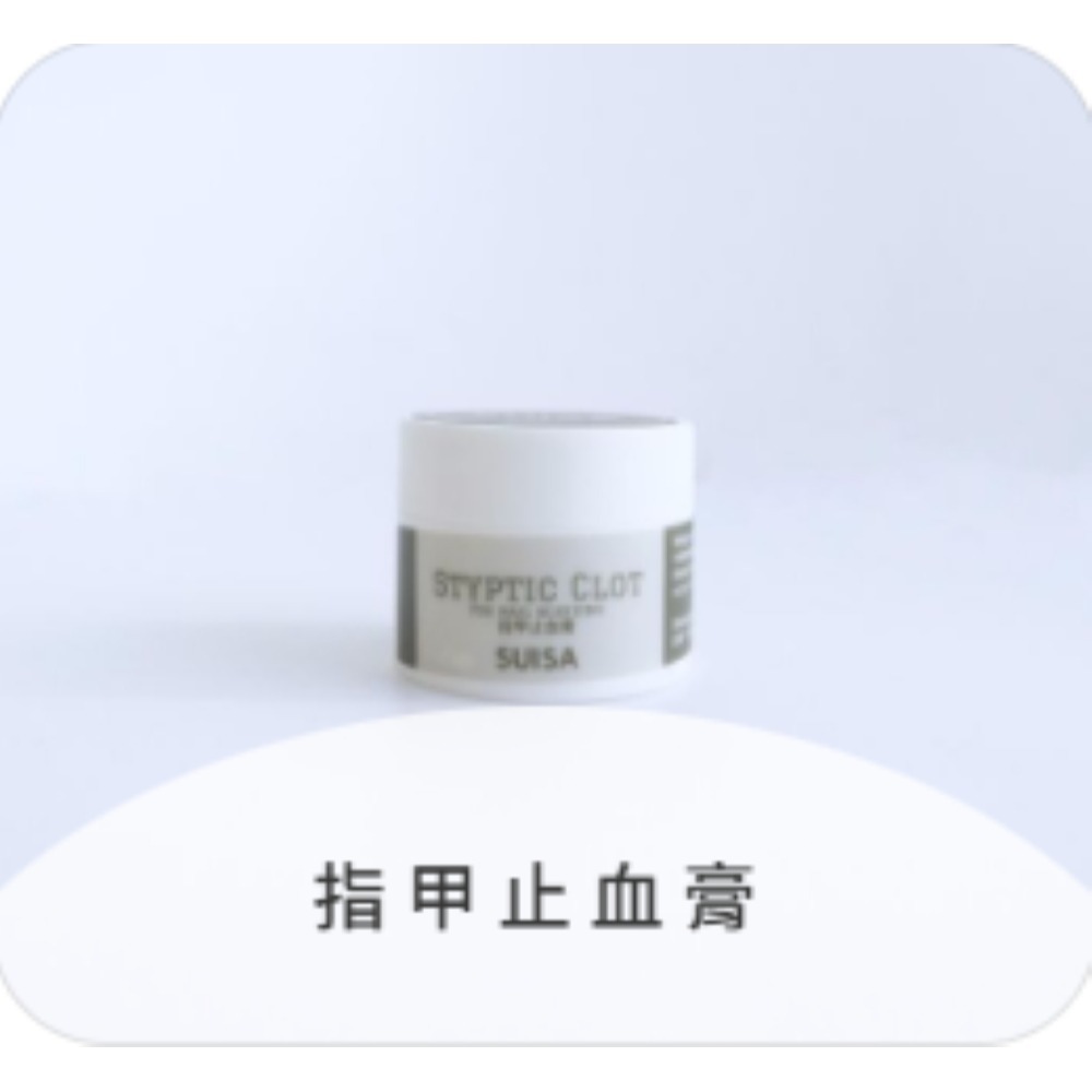 【⚡免運】SUISA 蘇依沙🔥液體繃帶｜護理凝膠｜皮膚修護霜｜止血膏｜防蚤蟲噴劑｜潔耳液｜護掌棒｜清洗液｜潔毛水-規格圖11