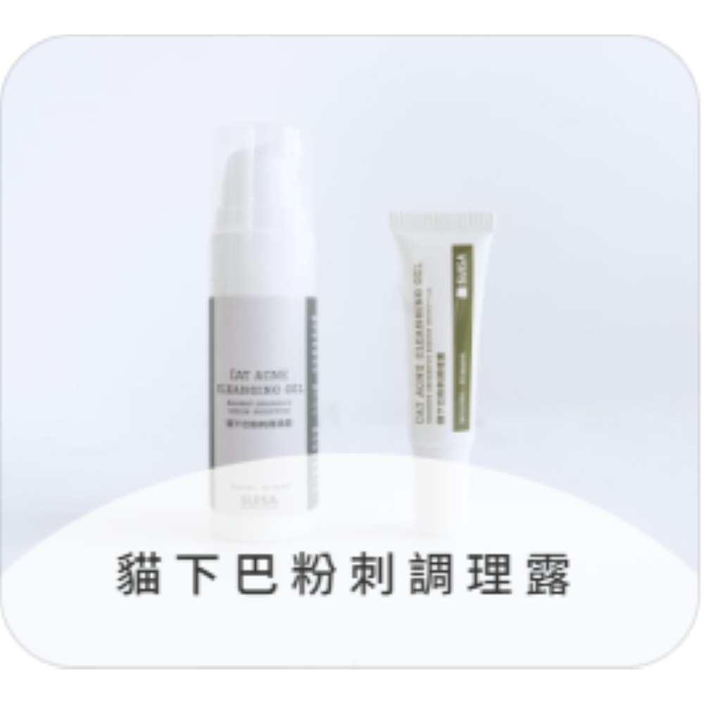 【⚡免運】SUISA 蘇依沙🔥液體繃帶｜護理凝膠｜皮膚修護霜｜止血膏｜防蚤蟲噴劑｜潔耳液｜護掌棒｜清洗液｜潔毛水-規格圖11